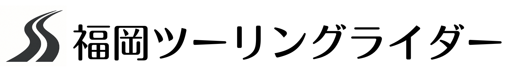 福岡ツーリングライダー